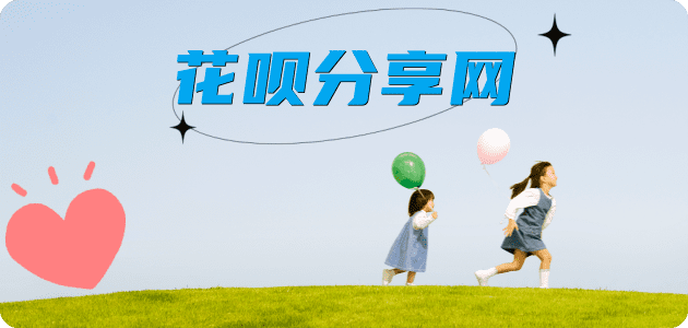 揭阳信用卡取现商家秒到账(24小时秒回商家)